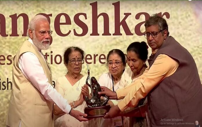 प्रधानमंत्री मोदी को राष्ट्र प्रथम लता दीनानाथ मंगेशकर पुरस्कार से सम्मानित किया गया