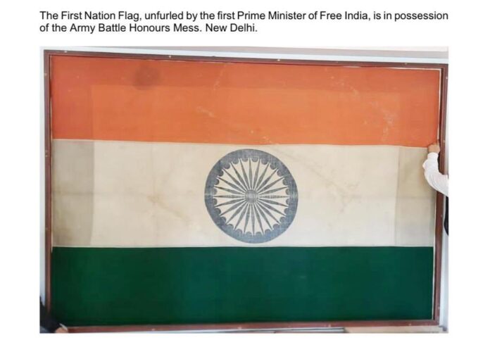 भारत का वर्तमान तिरंगा ध्वज