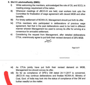 CIL ग्रुप से साभार 