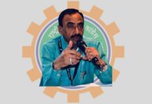 JBCCI में एंट्री मिलते ही इंटक नेता जमा का आया बयान, कामगारों के हितों को लेकर यह कहा