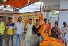 BMS के राष्ट्रीय अधिवेशन की तैयारी जोर- शोर से, पटना में जुटेंगे ढाई हजार प्रतिनिधि