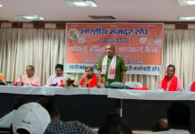 इस श्रमिक नेता ने BMS को भगवान द्वारा गठित संगठन बताया और कहा- कार्यकर्ता देवता