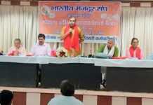 BMS के राष्ट्रीय महामंत्री हिमते बोले- सरकार किसी की भी हो मजदूर हित से परे कोई समझौता नहीं