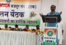 RKKMS की चिंतन बैठक में जमा गरजे, कहा- JBCCI में इंटक आ चुका है, कामगारों के साथ अन्याय नहीं होगा, जस्ट ट्रांजिशन का उठाया मुद्दा