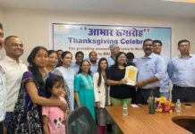 उत्कृष्ट सेवा के लिए बालको अस्पताल को सहर फाउंडेशन ने किया सम्मानित