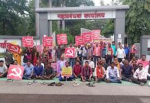 किसान सभा और भू विस्थापित संगठन ने एसईसीएल कुसमुंडा जीएम कार्यालय का किया घेराव