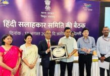 SJVN Conferred with First Prize of NTPC Rajbhasha Shield 2023