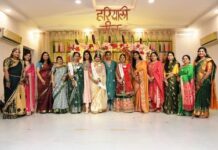 बालको महिला मंडल ने मनाया तीज महोत्सव