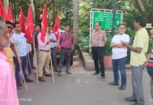 CMPDI के भी बिकेंगे शेयर, CITU ने विरोध में आंदोलन का किया आगाज