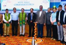 Quality in Focus: NTPC convenes Quality Meet 2023 in Bongaigaon