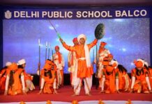DPS Balco ने अपना वार्षिक समारोह धूमधाम से मनाया