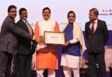 मिनरल ब्लॉक्स की नीलामी में मध्यप्रदेश को मिला प्रथम स्थान, खनन मंत्रियों का हुआ सम्मेलन