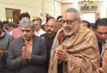 बालको द्वारा निर्मित राम मंदिर में केंद्रीय मंत्री गिरिराज सिंह ने किया पूजा अर्चना