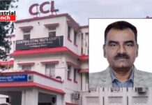 सेंट्रल कोलफील्ड्स लिमिटेड : दो नई कोयला खदान से उत्पादन शुरू करने की योजना