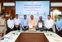 छत्तीसगढ़ : लीथियम सहित अन्य रेयर अर्थ खनिज के एक्सप्लोरेशन लाइसेंस के लिए नोटिस इनवाइटिंग टेंडर जारी