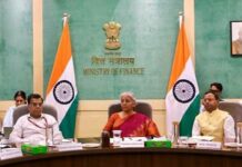 बजट- पूर्व परामर्श बैठक में ट्रेड यूनियन के नेता भी हुए शामिल