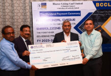 उपलब्धि : BCCL ने CIL चेयरमैन को पहले डिविडेंड का चेक सौंपा