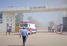 आंध्र प्रदेश में फार्मा प्लांट में रिएक्टर विस्फोट में मरने वालों की संख्या बढ़कर 17 हुई, देखें वीडियो :