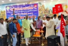 CIITIEA ने मनाया 28वां स्थापना दिवस, राष्ट्रीय महामंत्री ने कहा- कामगारों के हित के लिए और बेहतर प्रयास करेंगे
