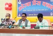EPFO सदस्य एवं NFITU अध्यक्ष ने उठाई CIL में वर्क्स कमेटी गठन की मांग, सेंट्रल ट्रेड यूनियन नेताओं को कहा- बिचौलिया