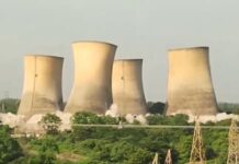 महज कुछ सेंकेंड में ही कूलिंग टावर्स हो गए जमींदोज, देखें वीडियो :