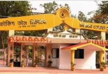 कोल इंडिया : सीएमपीडीआई के बाद बीसीसीएल के IPO के लिए सौंपे गए पेपर