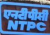 NTPC : पत्रातु सुपर थर्मल पावर प्रोजेक्ट की 800 MW क्षमता वाली दूसरी यूनिट उत्पादन में आई