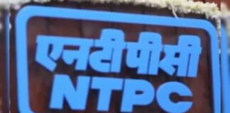 NTPC : पत्रातु सुपर थर्मल पावर प्रोजेक्ट की 800 MW क्षमता वाली दूसरी यूनिट उत्पादन में आई
