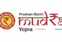 प्रधानमंत्री मुद्रा योजना की सीमा बढ़कर हुई 20 लाख, बगैर गारंटी मिलेगा लोन