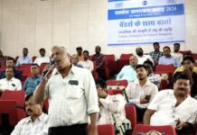 NTPC Korba Hosts Successful Vendor Meet During Vigilance Awareness Week