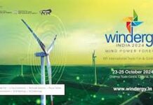 विंडर्जी इंडिया 2024 : नेट जीरो 2070 लक्ष्य की ओर अग्रसर, नई उंचाइयों को छू रहा है भारत