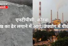 NTPC कोरबा राख का ढेर लगाने में आगे, उपयोगिता केवल 60%, सीपत- लारा 100%