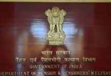 NPS : पात्र कर्मचारियों और पूर्व सेवानिवृत्त कर्मचारियों के लिए UPS चुनने की अंतिम तिथि 30 सितंबर