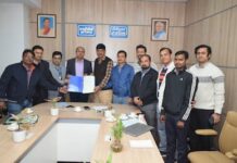 Patratu Vidyut Utpadan signed ₹2,100 Crore loan deal with Bank of India