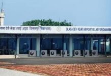 छत्तीसगढ़ : रायपुर, अंबिकापुर और बिलासपुर शहरों को जोड़ने नई विमान सेवा 19 दिसंबर से शुरू होगी