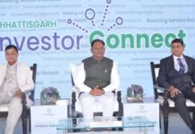 Investors Connect Meet : छत्तीसगढ़ को 15,000 करोड़ रुपये से अधिक के मिले निवेश प्रस्ताव
