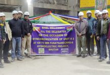 BHEL ने भूटान में पुनात्सांगछू-II हाइड्रो परियोजना की यूनिट-1 और 2 को सफलतापूर्वक कमीशन किया