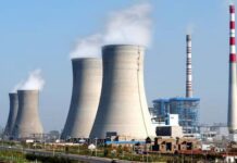 MP : श्री सिंगाजी ताप विद्युत गृह की इकाई नंबर तीन का रिकार्ड तोड़ प्रदर्शन