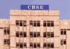 CBSE ने तीन-भाषा नीति में दी बड़ी राहत, मौजूदा 10वीं के छात्रों पर नहीं होगा नया नियम लागू