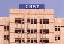 CBSE : साल में दो बार बोर्ड परीक्षा, सार्वजनिक होगा नई योजना का मसौदा