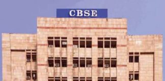CBSE ने तीन-भाषा नीति में दी बड़ी राहत, मौजूदा 10वीं के छात्रों पर नहीं होगा नया नियम लागू