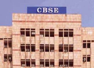 CBSE ने तीन-भाषा नीति में दी बड़ी राहत, मौजूदा 10वीं के छात्रों पर नहीं होगा नया नियम लागू