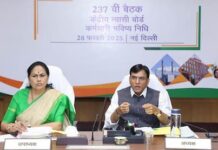 EPFO : Key Modifications Approved in EDLI Scheme, To Provide Greater Financial Security and Support to Family of Members