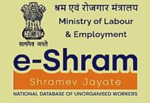 प्लेटफॉर्म श्रमिकों को मान्यता और एबी-पीएमजेएवाई का लाभ लेने ई-श्रम पोर्टल पर पंजीयन करना होगा