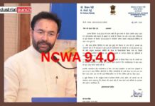 9.4.0 : CIL प्रबंधन ने अपने की मंत्री को किया गुमराह!, चेयरमैन के कथन को रेड्डी के पत्र में चिपका दिया