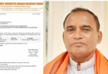 ABKMS ने उमेश सिंह को सीआईएल सेफ्टी बोर्ड का सदस्य मनोनीत किया