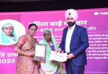 Balco के ‘उन्नति उत्सव’ कार्यक्रम में उत्कृष्ट योगदान के लिए महिलाओं का सम्मान