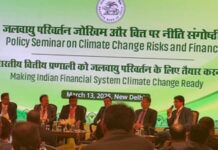 CMD IREDA Outlines Vision for Strengthening Green Financing Ecosystem at RBI Policy Seminar