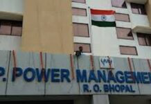 बिजली कार्मिक की मृत्यु पर आश्रित परिवार को मिलेगी सवा लाख रुपये अनुग्रह राशि