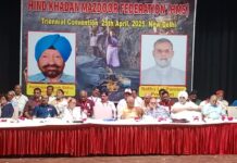 हरभजन सिंह HKMF के महामंत्री बने रहेंगे, नाथूलाल के उद्बोधन के दौरान हुआ भारी हंगामा, देखें वीडियो :